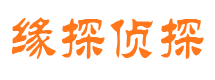 栾城市调查取证